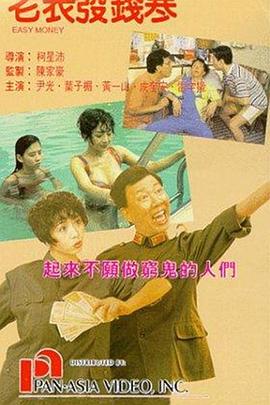 欧美视频日韩视频